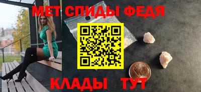 крисы Краснокаменск