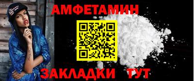 стафф Краснодар