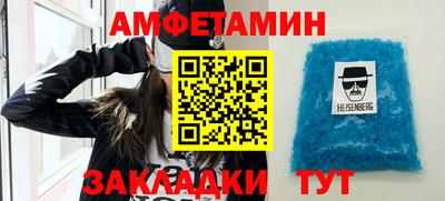 крисы Краснокаменск