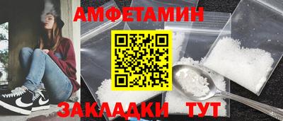 крисы Краснокаменск