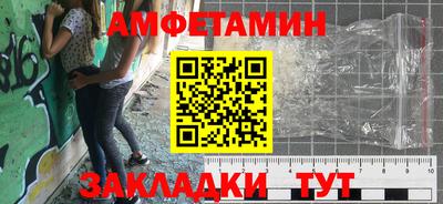 PSILOCYBIN Краснознаменск