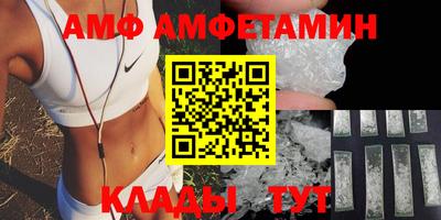 стафф Краснодар