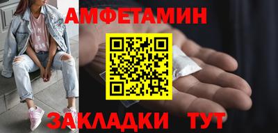 крисы Краснокаменск