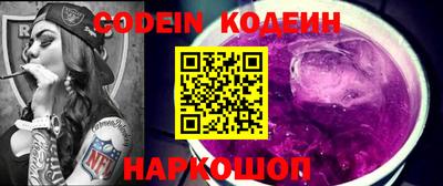 PSILOCYBIN Краснознаменск