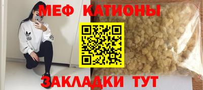 стафф Краснодар