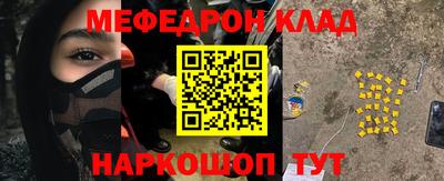 стафф Краснодар