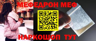 стафф Краснодар