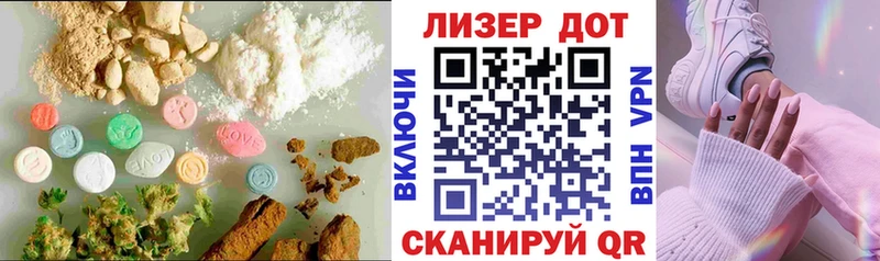 Лсд 25 экстази ecstasy Ипатово