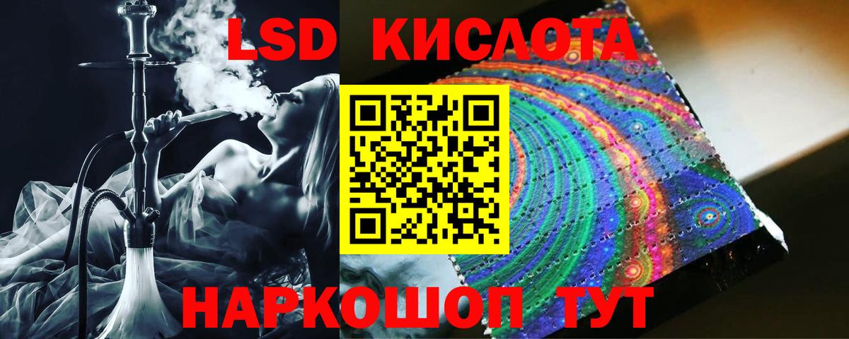 ОМГ ОМГ вход  ЛСД экстази  Вход с VPN  LSD-25 экстази кислота  ЛСД экстази кислота  Ипатово 