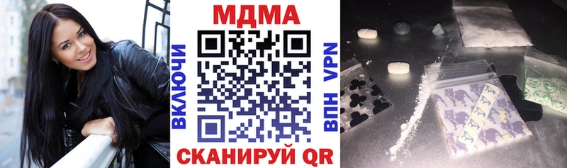 MDMA Molly Ипатово