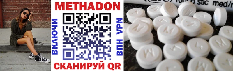 продажа наркотиков  Ипатово  Метадон кристалл 
