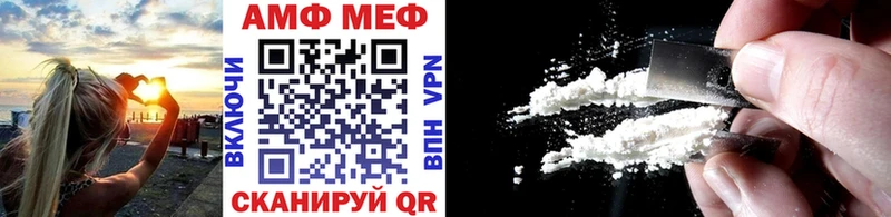 как найти закладки  Ипатово  blacksprut tor  Метамфетамин мет 