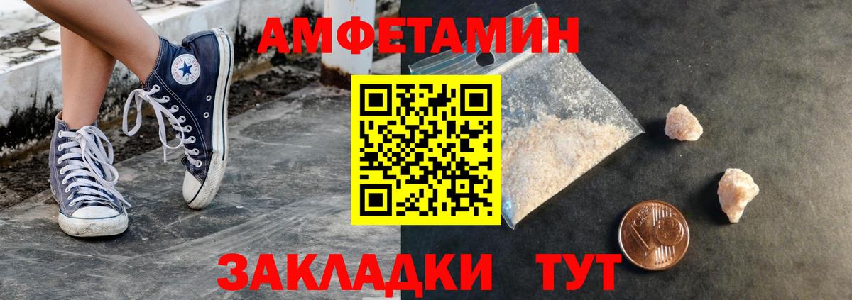 Ипатово  МЕТАМФЕТАМИН Methamphetamine  Вход с VPN 