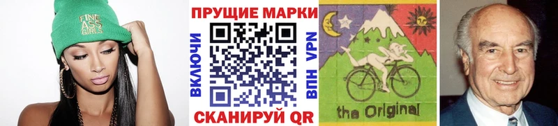 кракен ссылки  Ипатово  Марки N-bome 1,8мг 