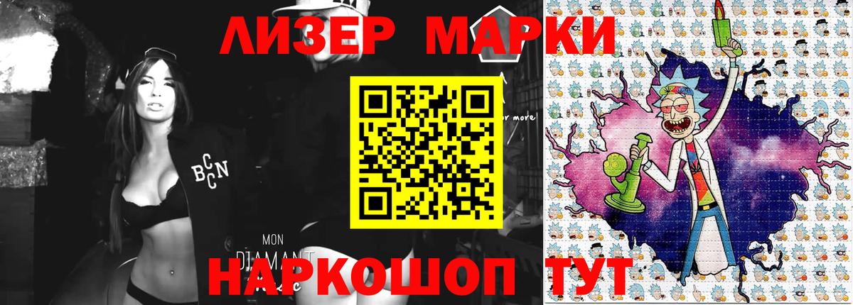 Марки NBOMe 1,8мг  Вход с VPN  Ипатово  Марки NBOMe 1,8мг 