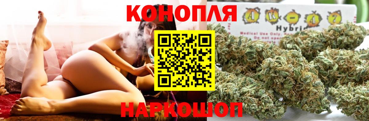 Марихуана сатива Ипатово
