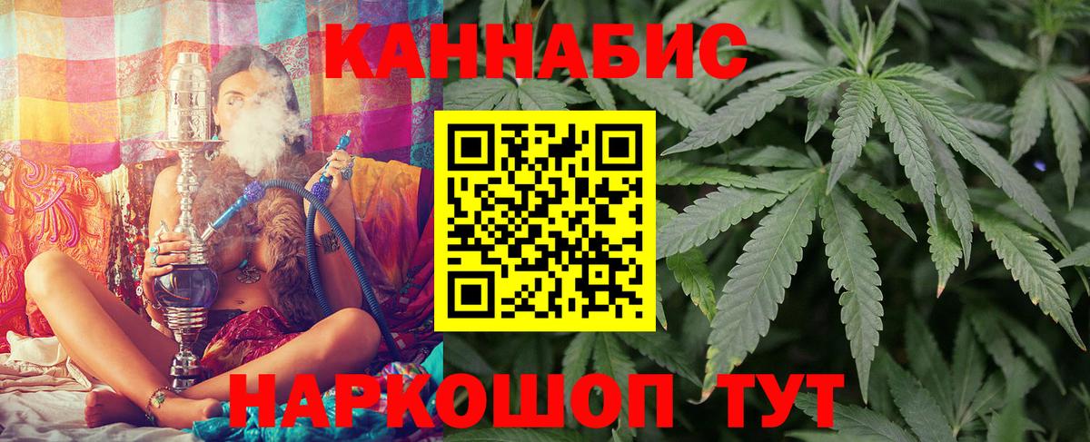 МАРИХУАНА VHQ  Канабис Amnesia  Вход с VPN  Ипатово  Каннабис сатива 